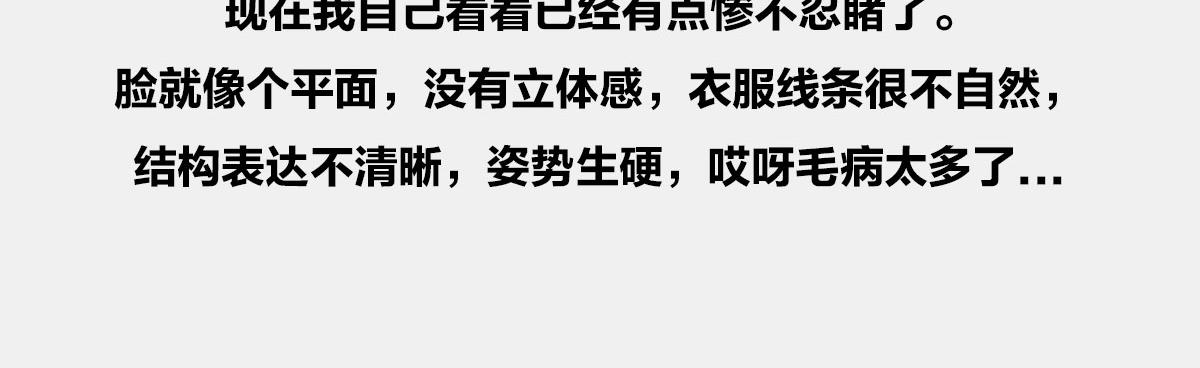 《1小时看懂相对论》答复读者 第20页