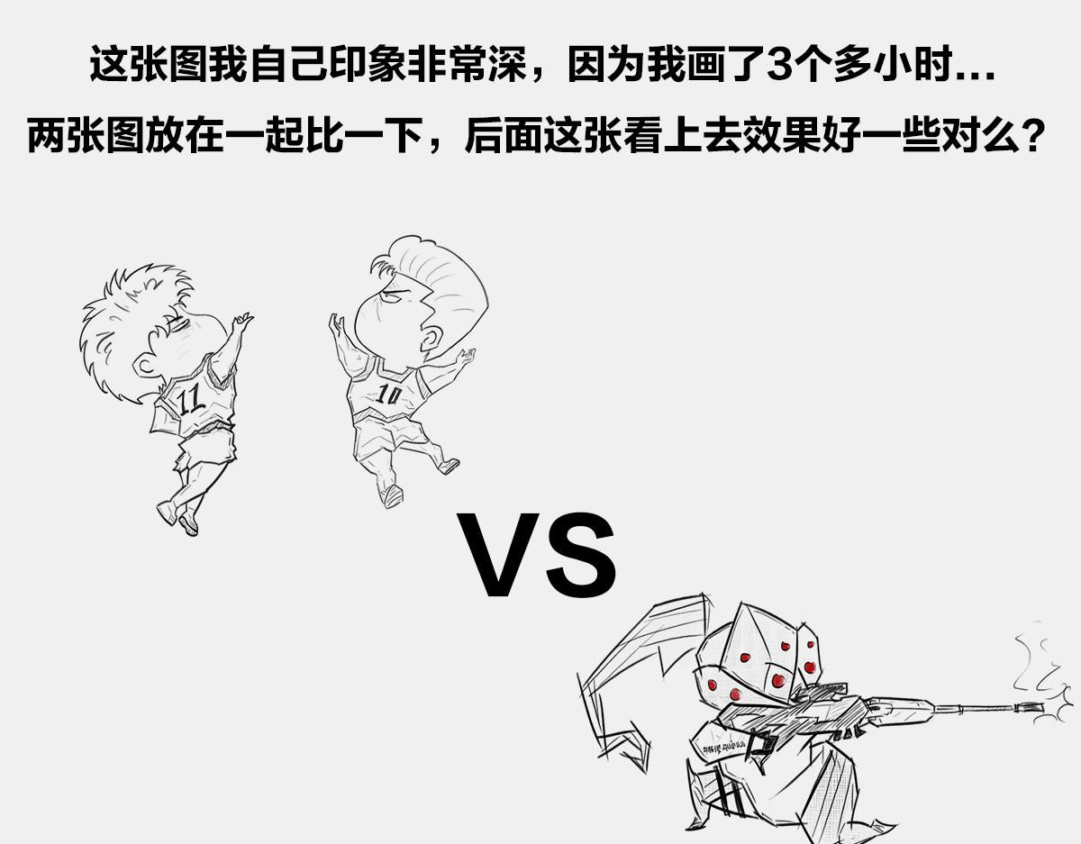 《1小时看懂相对论》答复读者 第22页