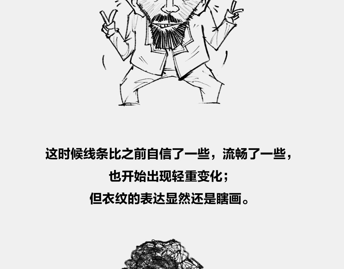 《1小时看懂相对论》答复读者 第27页