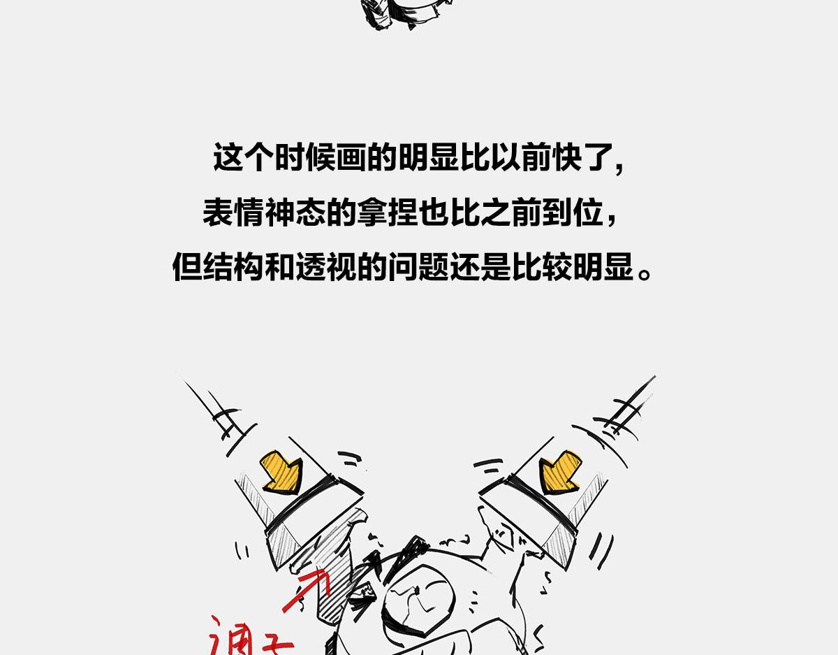 《1小时看懂相对论》答复读者 第32页