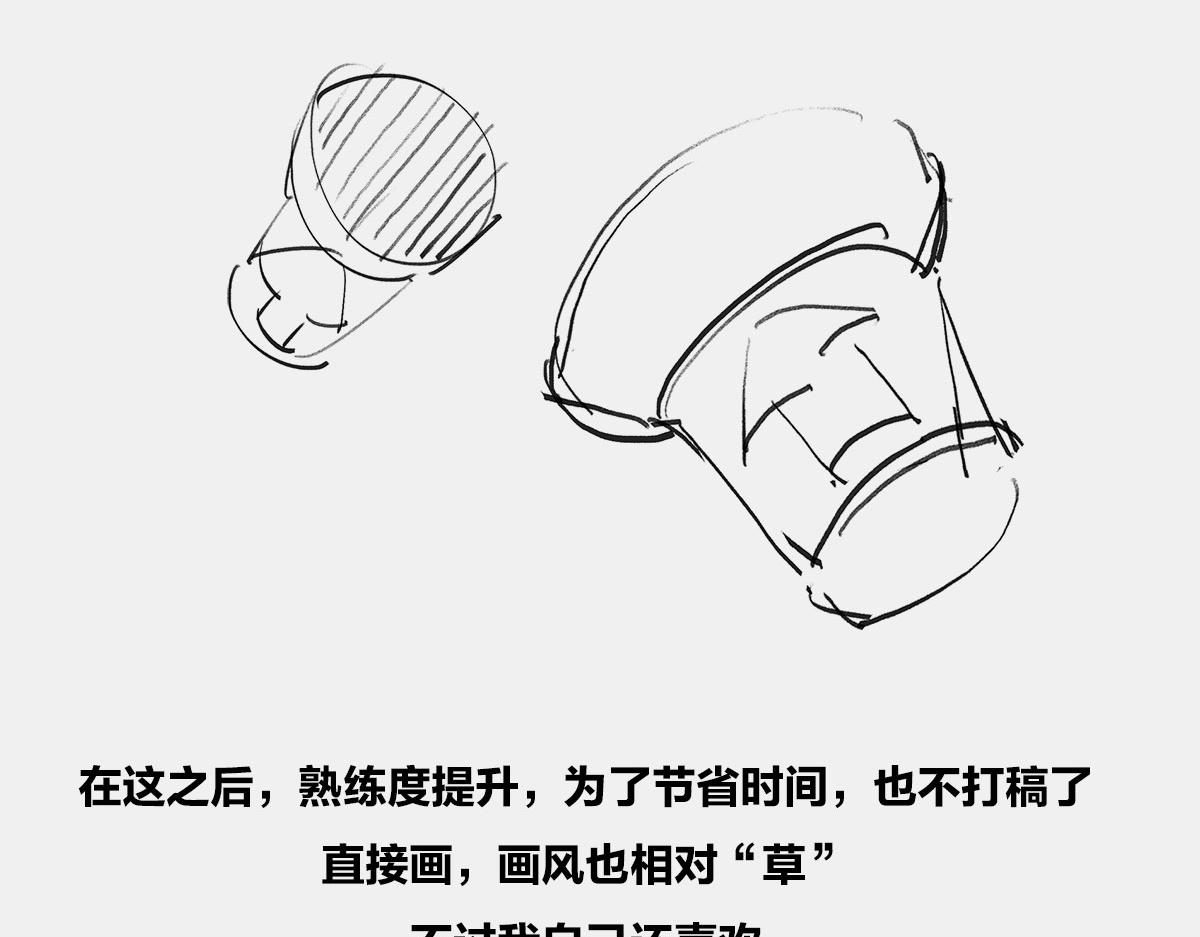 《1小时看懂相对论》答复读者 第39页