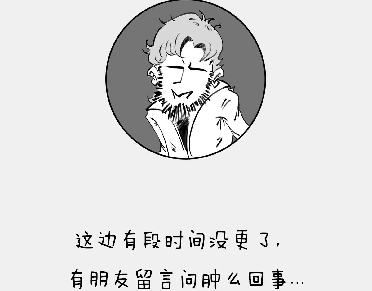 《1小时看懂相对论》答复读者 第3页