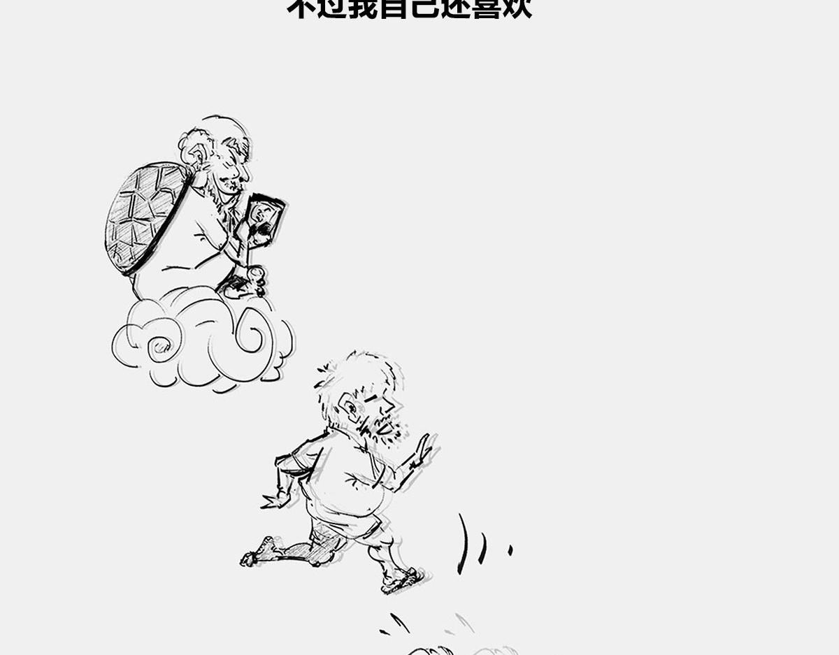 《1小时看懂相对论》答复读者 第40页
