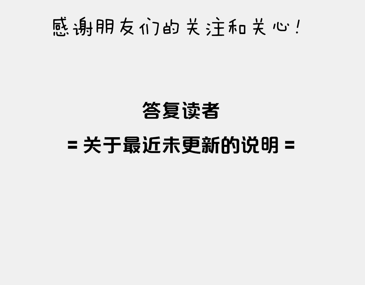 《1小时看懂相对论》答复读者 第4页