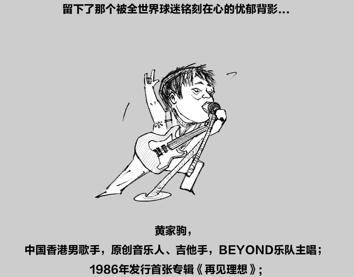 《1小时看懂相对论》画小人儿—3 第13页