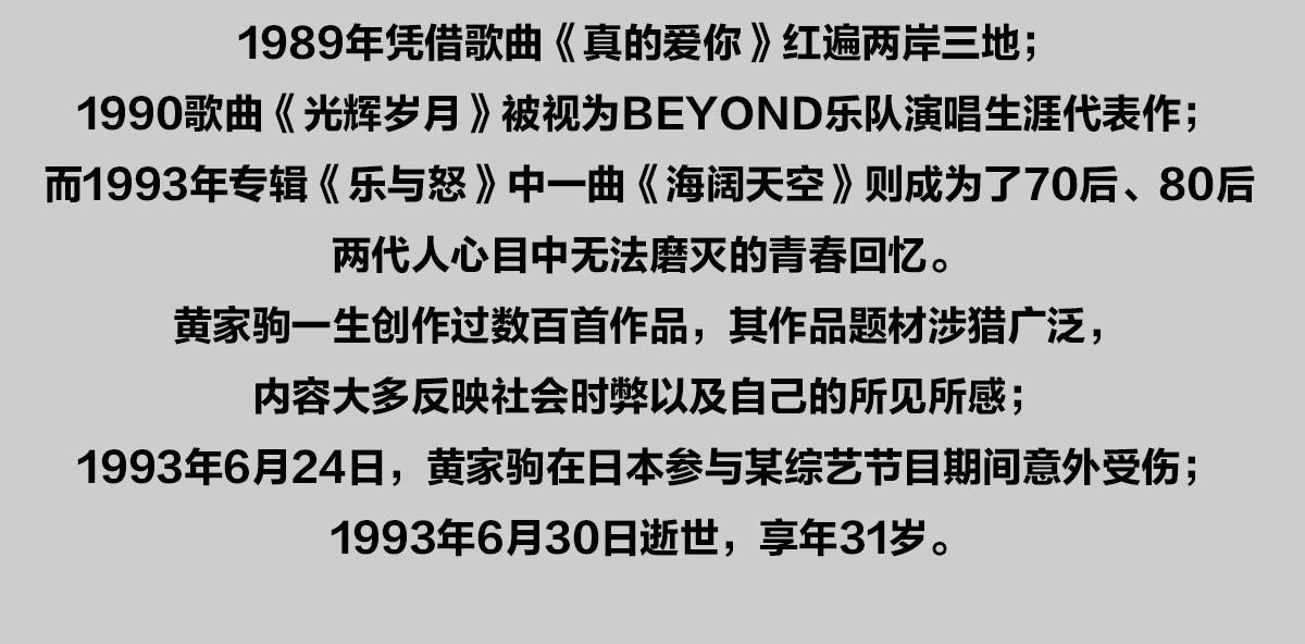 《1小时看懂相对论》画小人儿—3 第14页