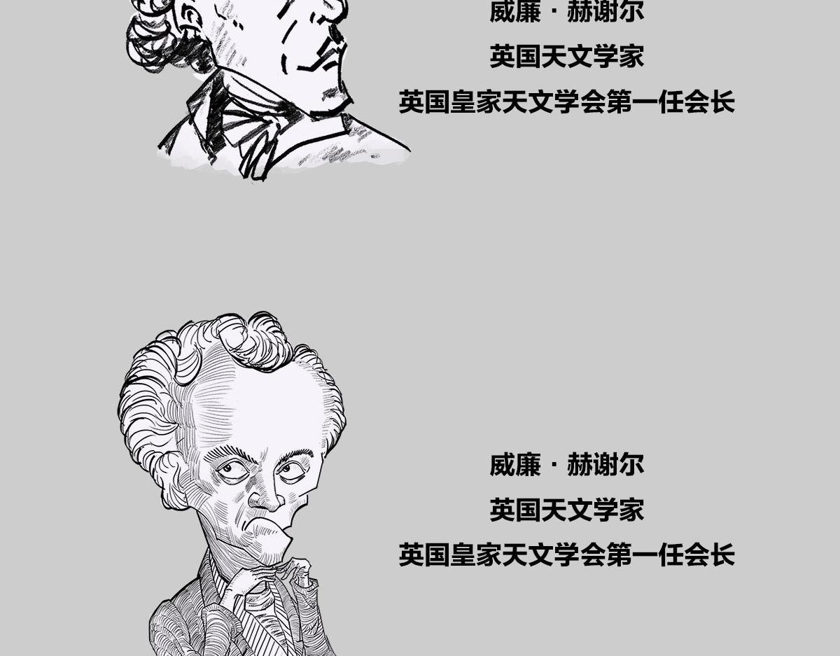 《1小时看懂相对论》这两年一直在 画小人儿 第10页