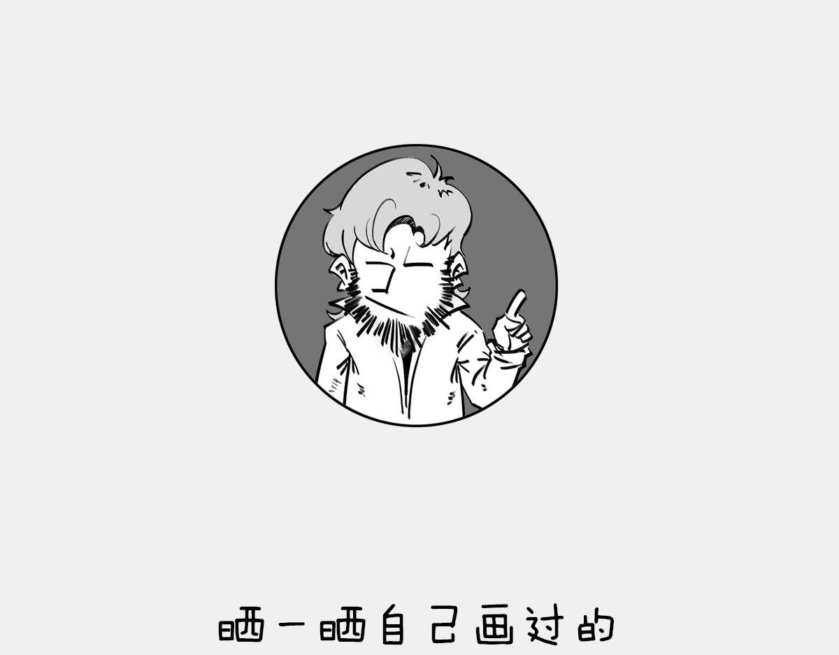 《1小时看懂相对论》这两年一直在 画小人儿 第1页