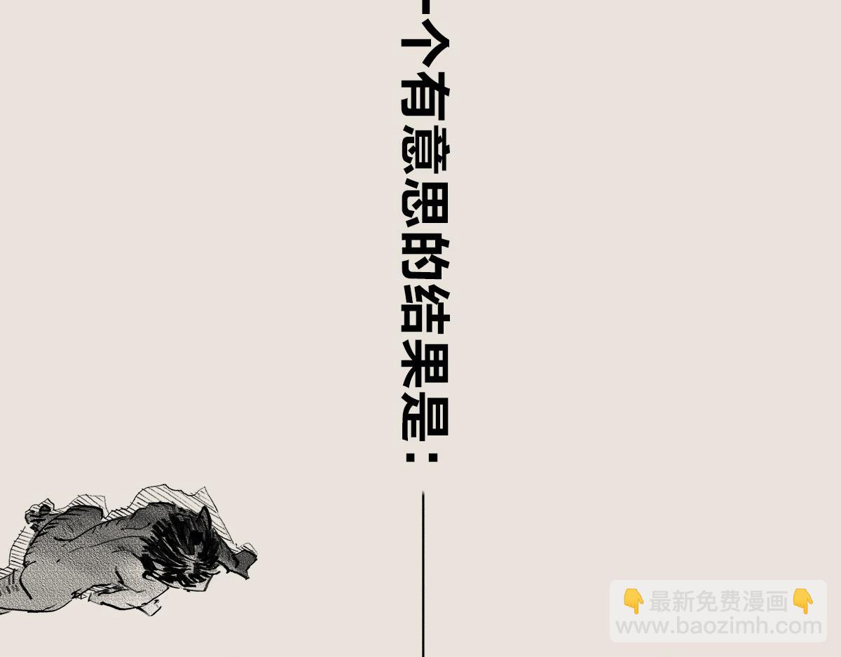 《1小时看懂相对论》见死不救，或许并非“冷漠” 第11页