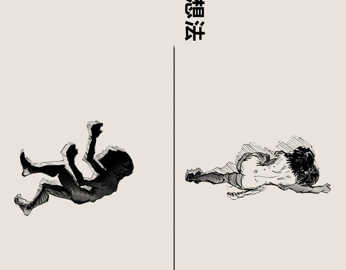 《1小时看懂相对论》见死不救，或许并非“冷漠” 第16页