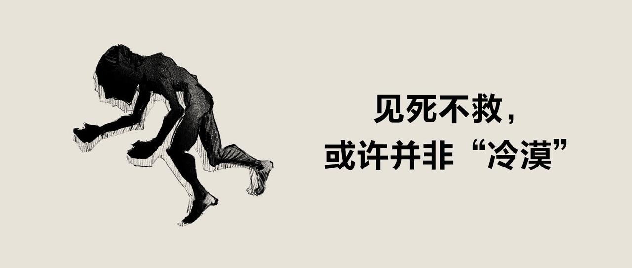 《1小时看懂相对论》见死不救，或许并非“冷漠” 第1页