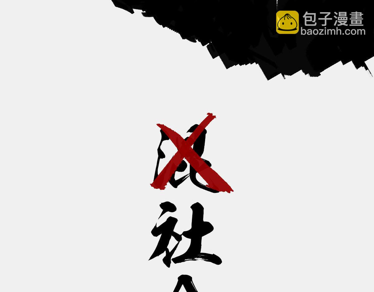 《1小时看懂相对论》见死不救，或许并非“冷漠” 第3页