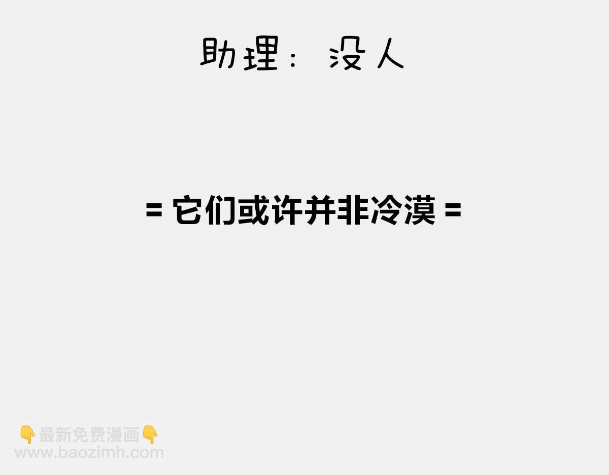 《1小时看懂相对论》见死不救，或许并非“冷漠” 第5页
