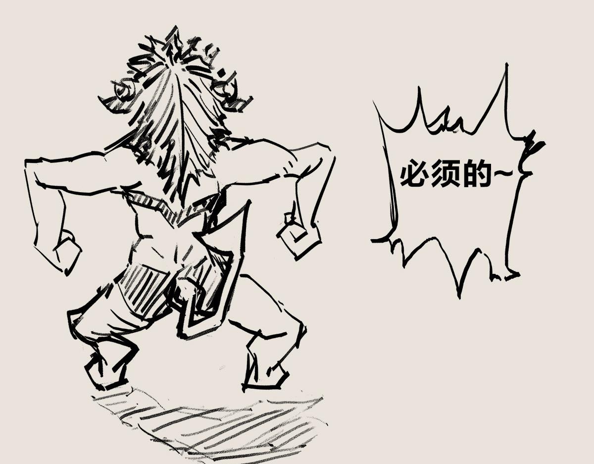 《1小时看懂相对论》不好意思，你来晚了 第11页