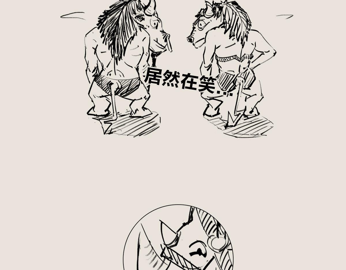 《1小时看懂相对论》不好意思，你来晚了 第17页