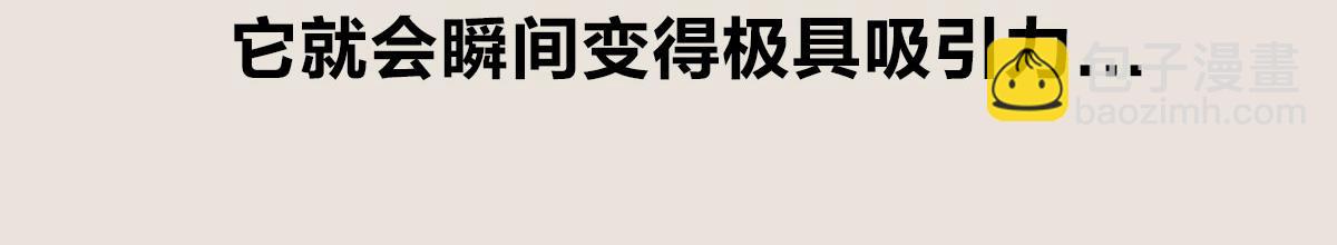 《1小时看懂相对论》不好意思，你来晚了 第19页