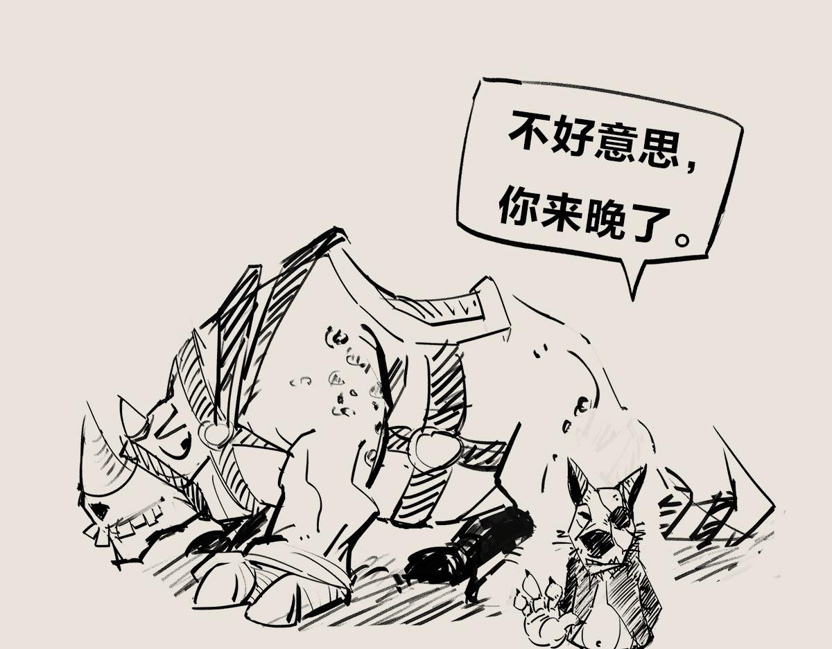 《1小时看懂相对论》不好意思，你来晚了 第3页