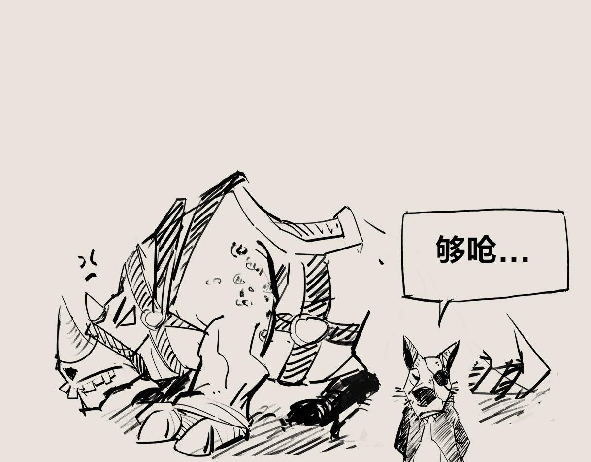 《1小时看懂相对论》不好意思，你来晚了 第6页