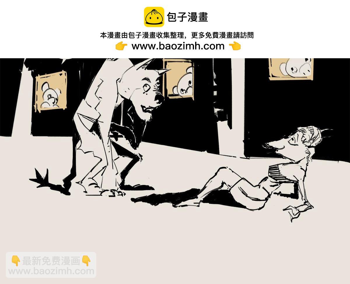 《1小时看懂相对论》大家为什么不报警 第16页