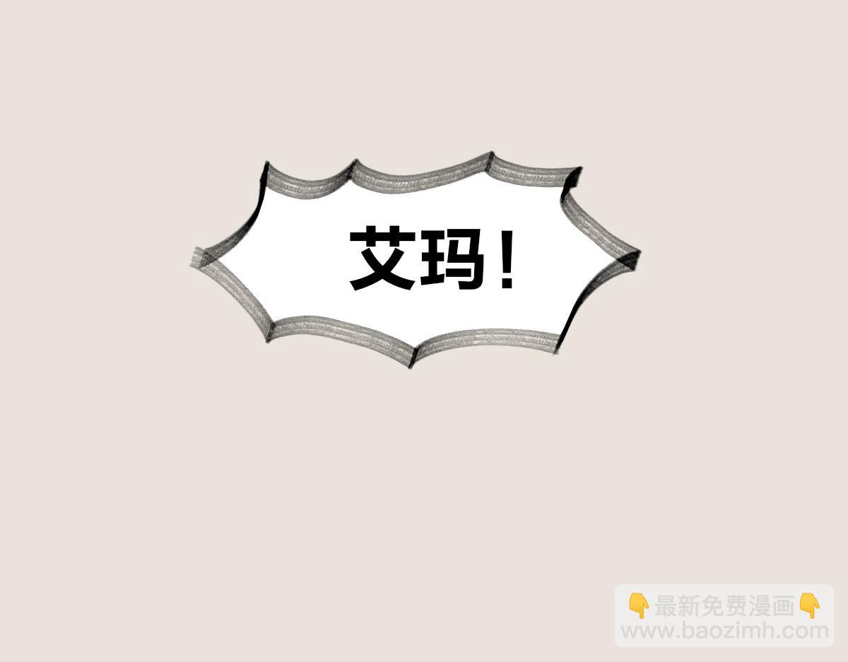 《1小时看懂相对论》大家为什么不报警 第19页