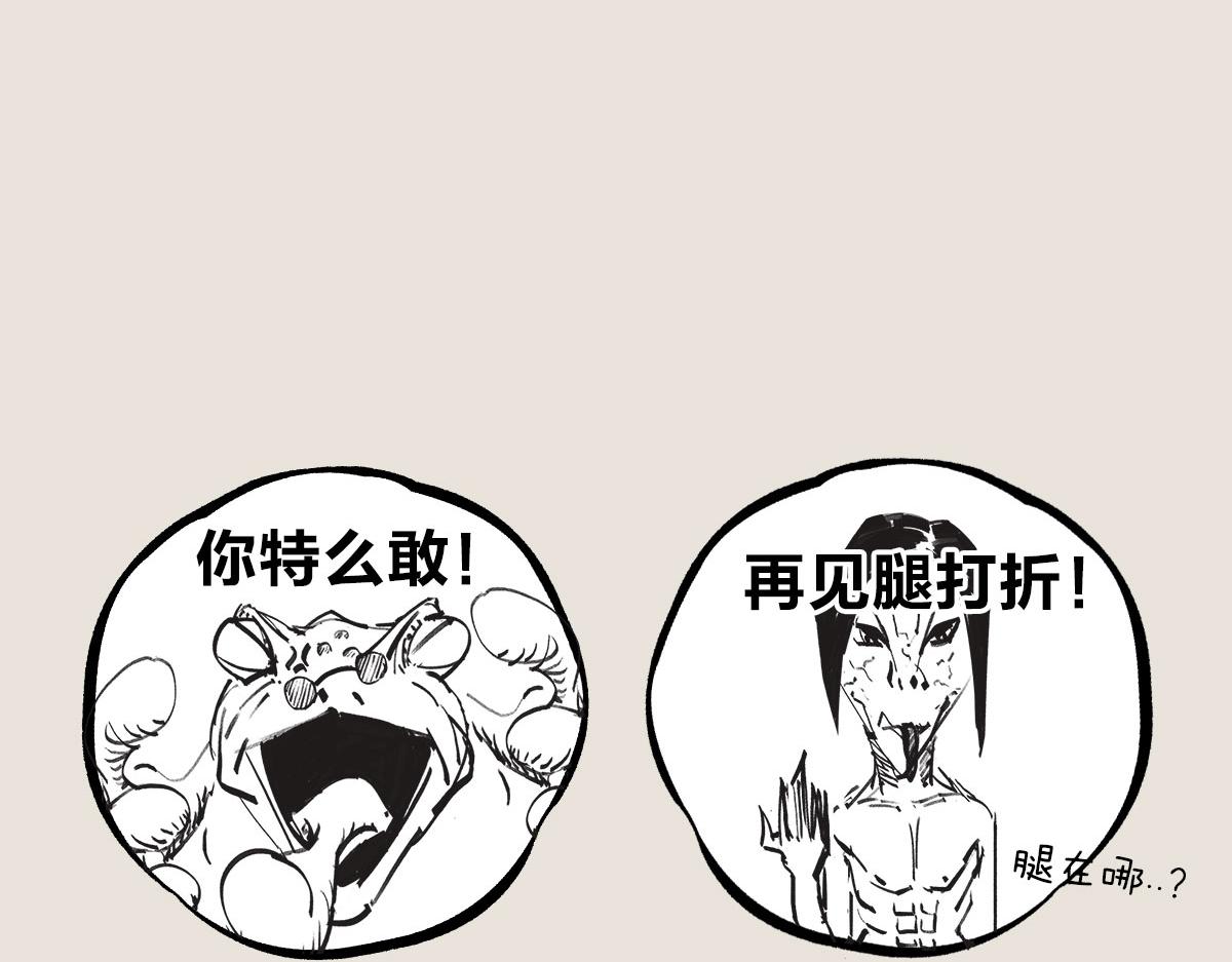 《1小时看懂相对论》世界名着，小罗与小朱 第14页