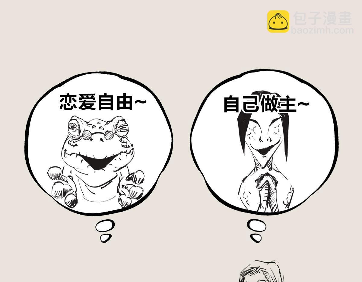 《1小时看懂相对论》世界名着，小罗与小朱 第7页