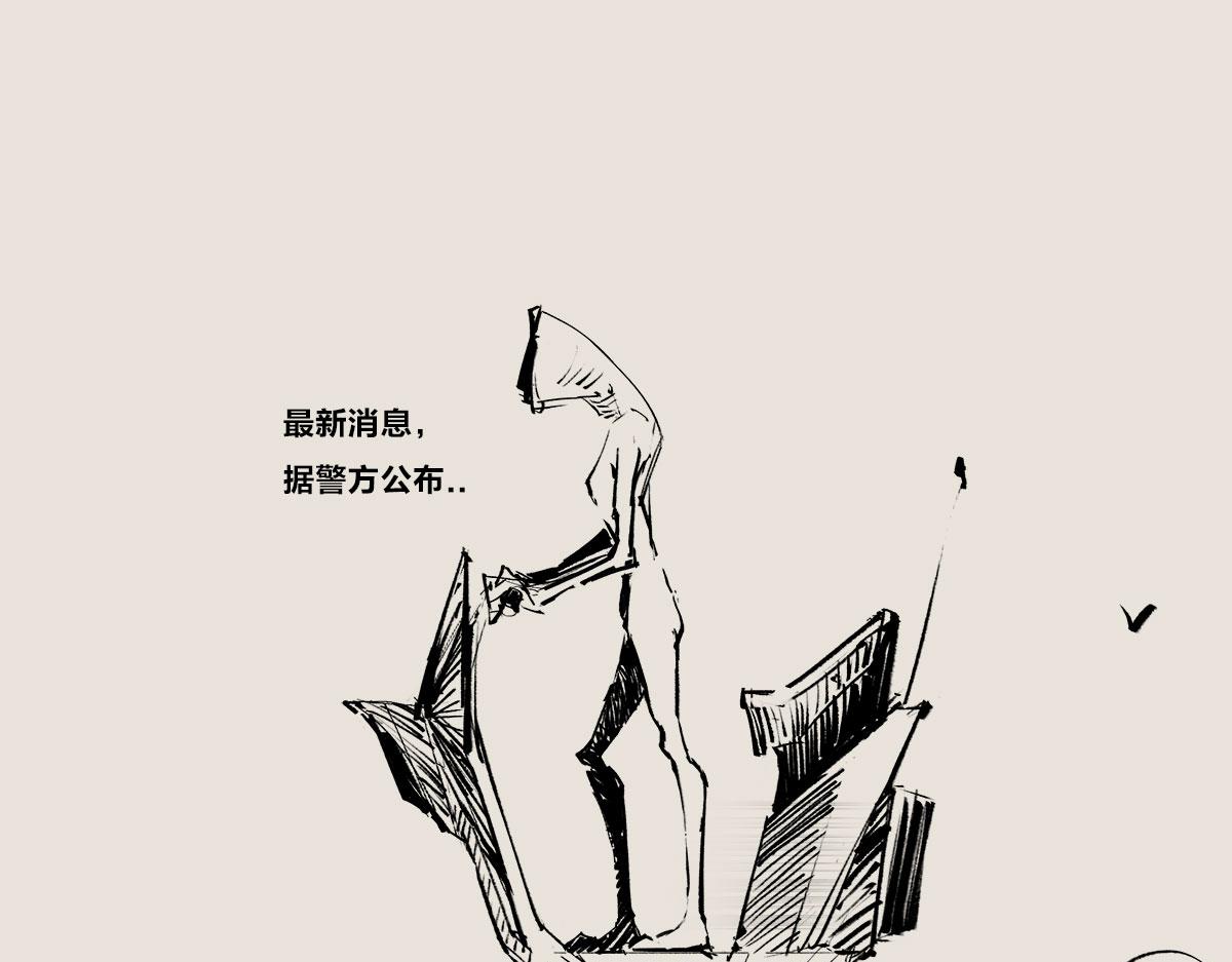 《1小时看懂相对论》飞机失事为什么总发生在自杀之后 第11页