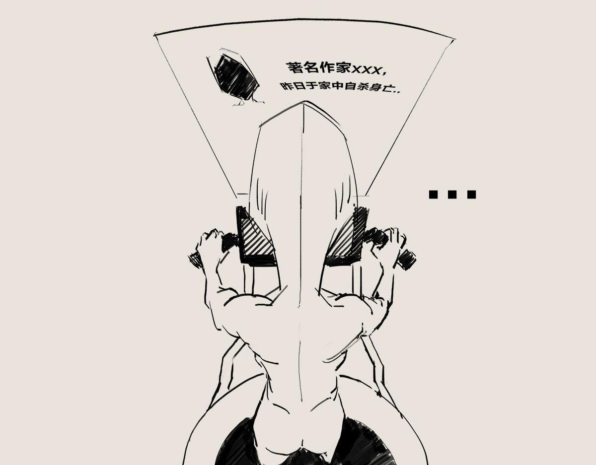 《1小时看懂相对论》飞机失事为什么总发生在自杀之后 第13页