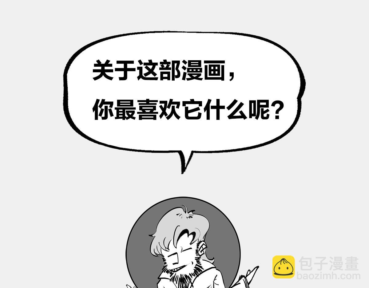 《1小时看懂相对论》飞机失事为什么总发生在自杀之后 第32页