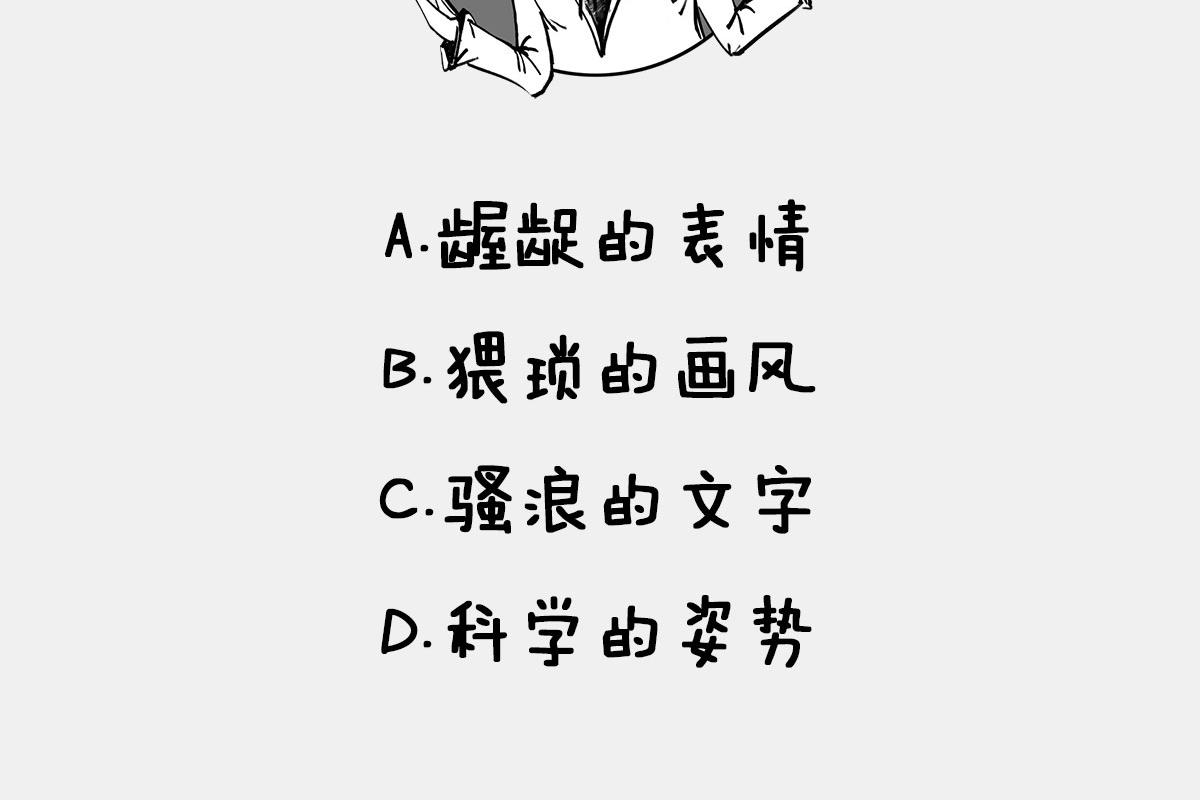 《1小时看懂相对论》飞机失事为什么总发生在自杀之后 第33页
