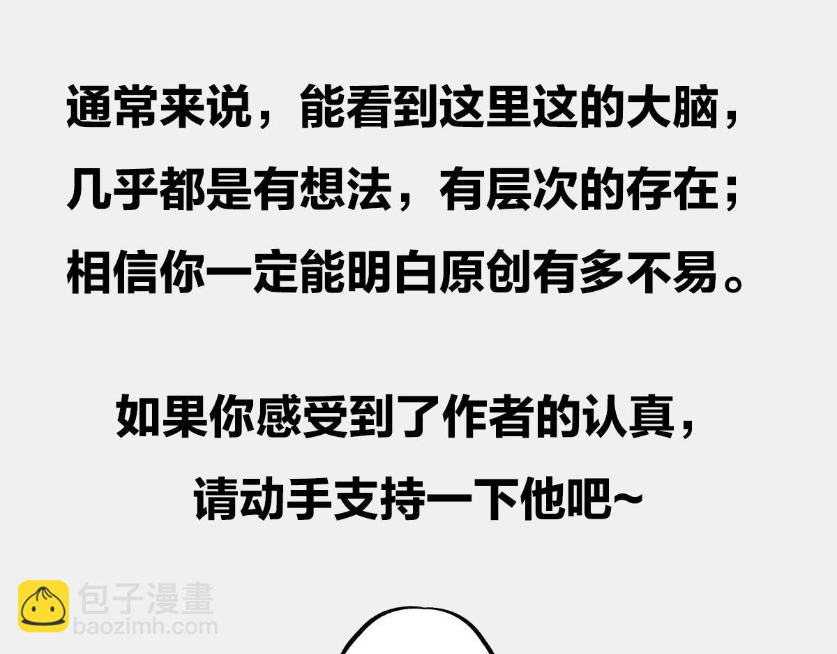 《1小时看懂相对论》飞机失事为什么总发生在自杀之后 第34页