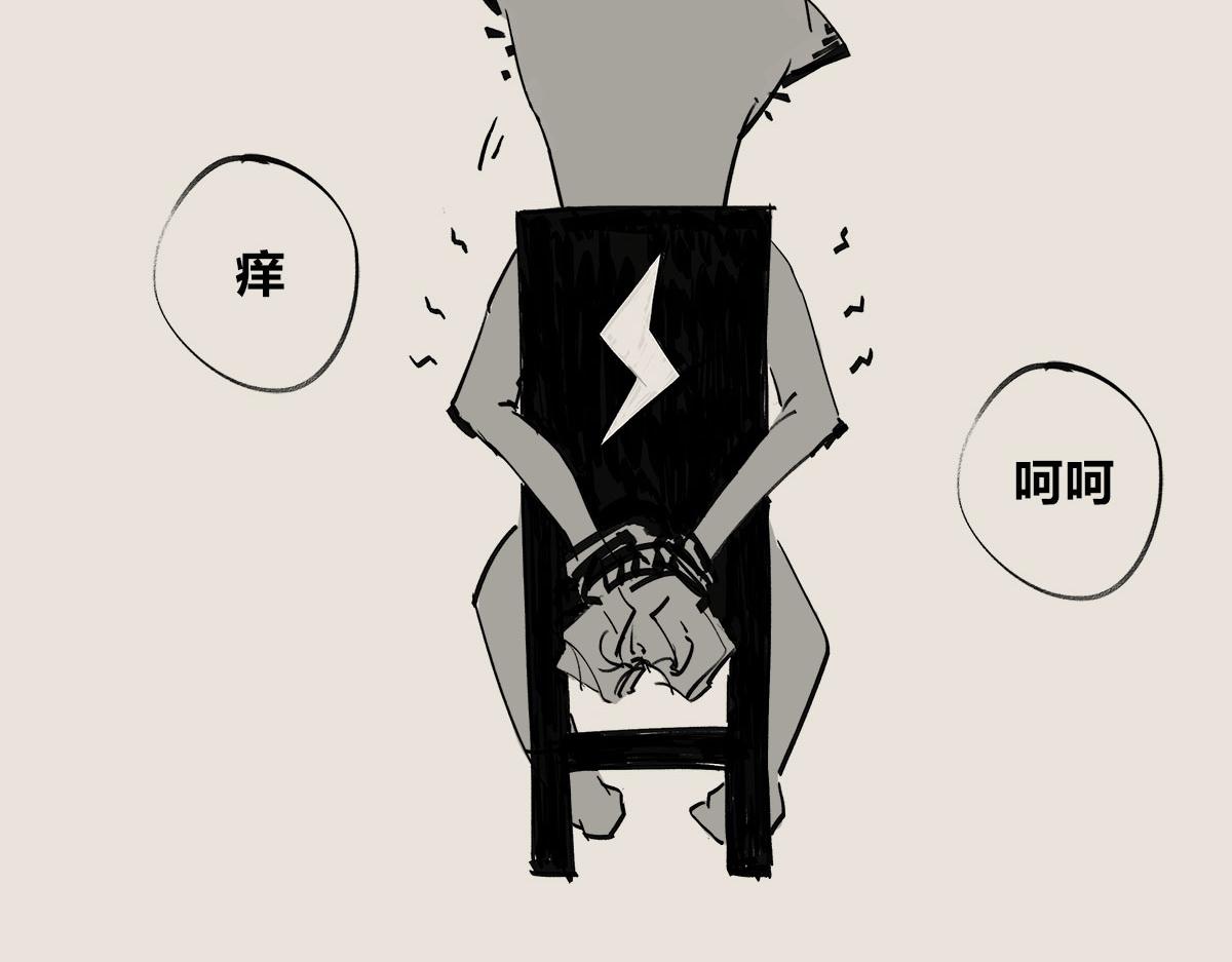 《1小时看懂相对论》恐怖的电击测试 第10页