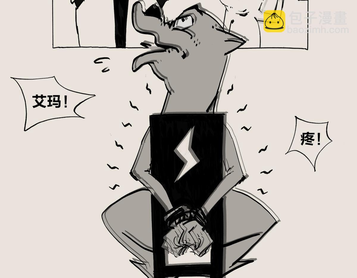 《1小时看懂相对论》恐怖的电击测试 第13页