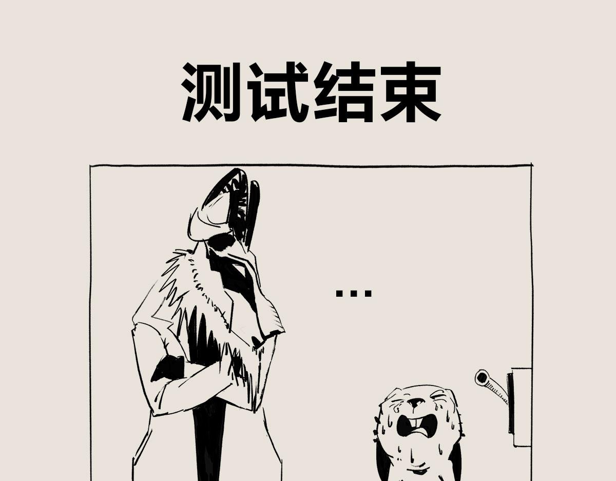 《1小时看懂相对论》恐怖的电击测试 第22页