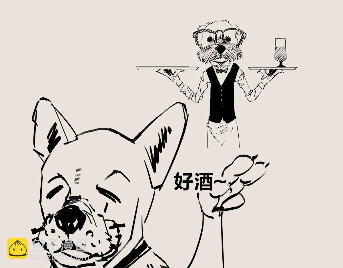 《1小时看懂相对论》如果啤酒忽然不够喝了怎么办 第21页