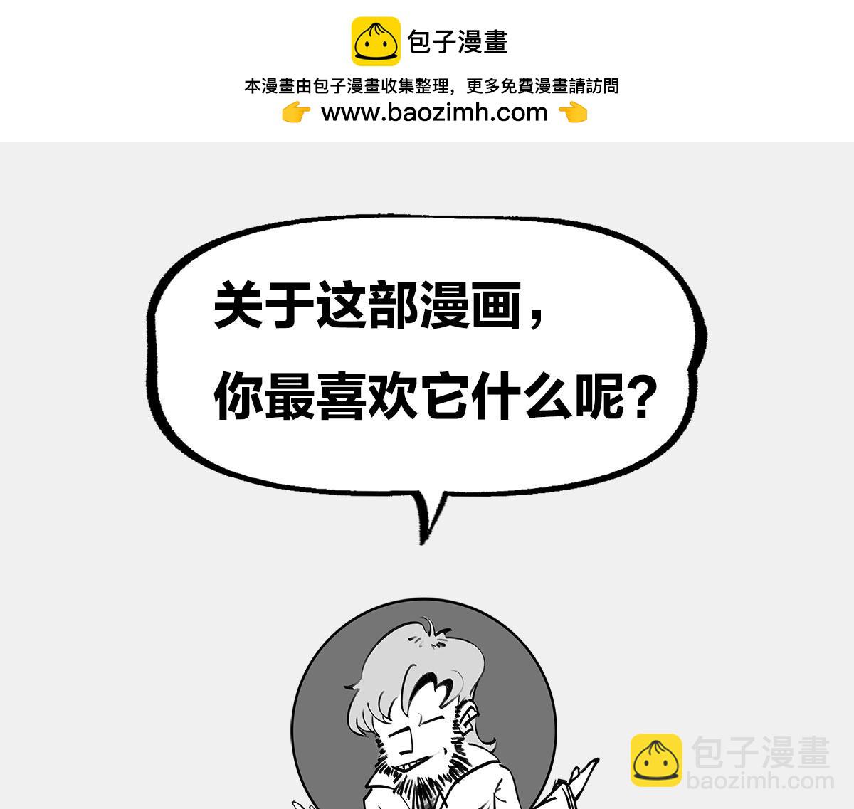 《1小时看懂相对论》如果啤酒忽然不够喝了怎么办 第27页