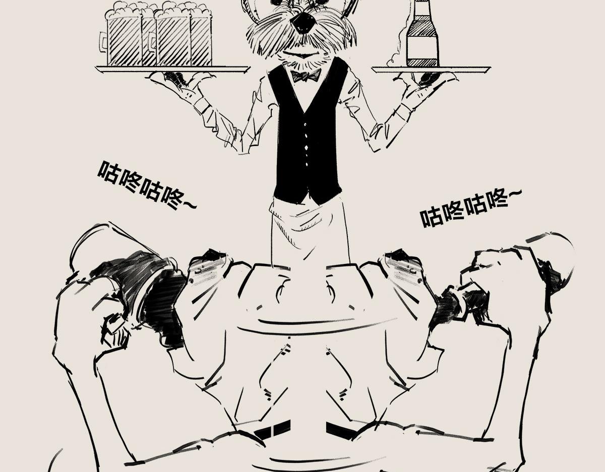 《1小时看懂相对论》如果啤酒忽然不够喝了怎么办 第8页