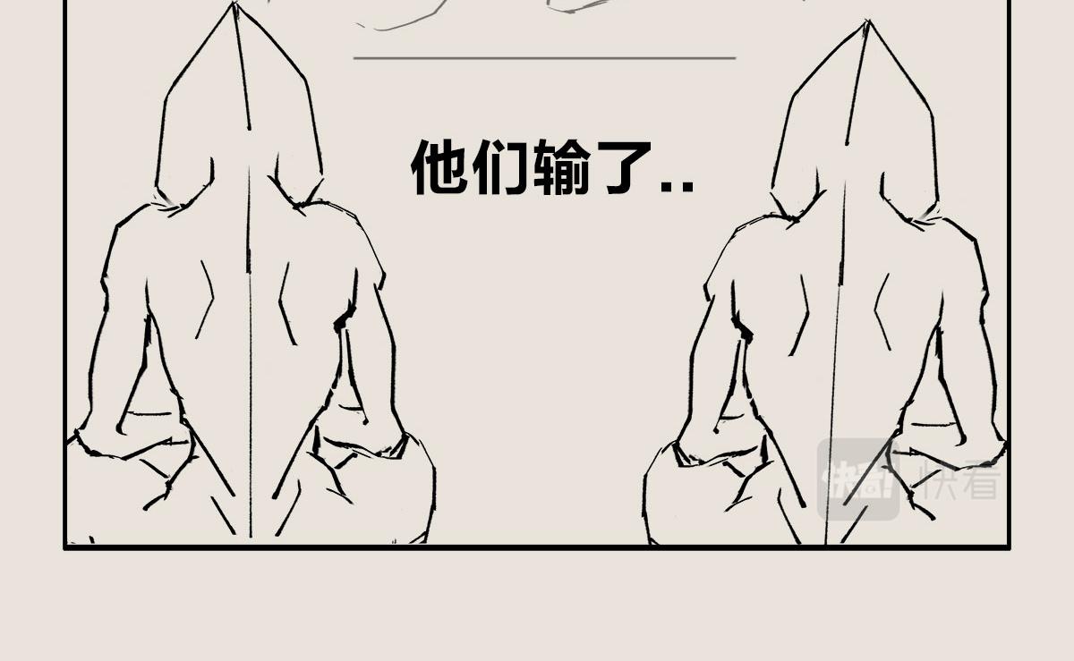 《1小时看懂相对论》我们总是赢，他们总是输 第15页