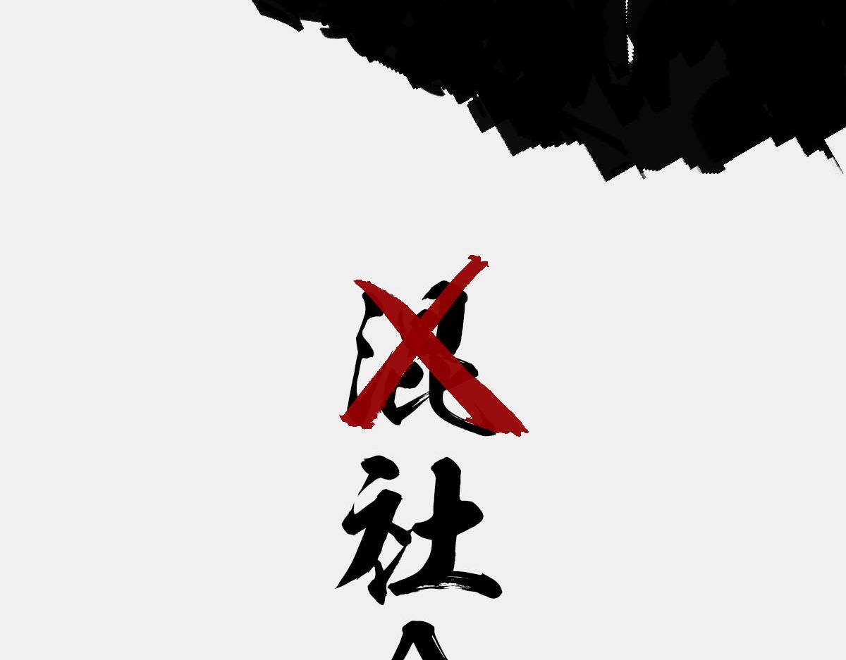 《1小时看懂相对论》我们总是赢，他们总是输 第20页