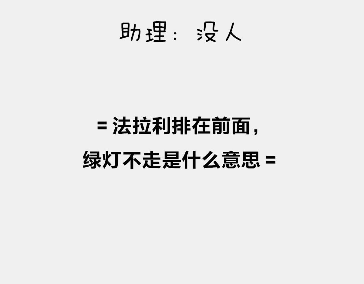 《1小时看懂相对论》我们总是赢，他们总是输 第22页
