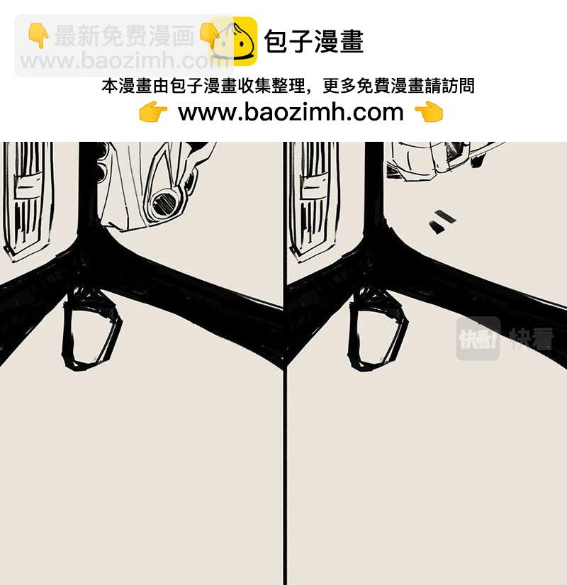 《1小时看懂相对论》我们总是赢，他们总是输 第31页