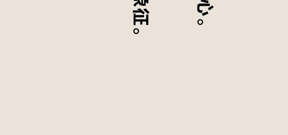 《1小时看懂相对论》我们总是赢，他们总是输 第37页