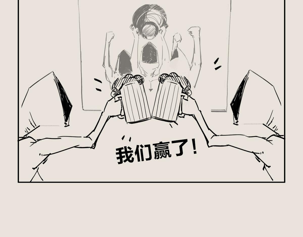 《1小时看懂相对论》我们总是赢，他们总是输 第9页