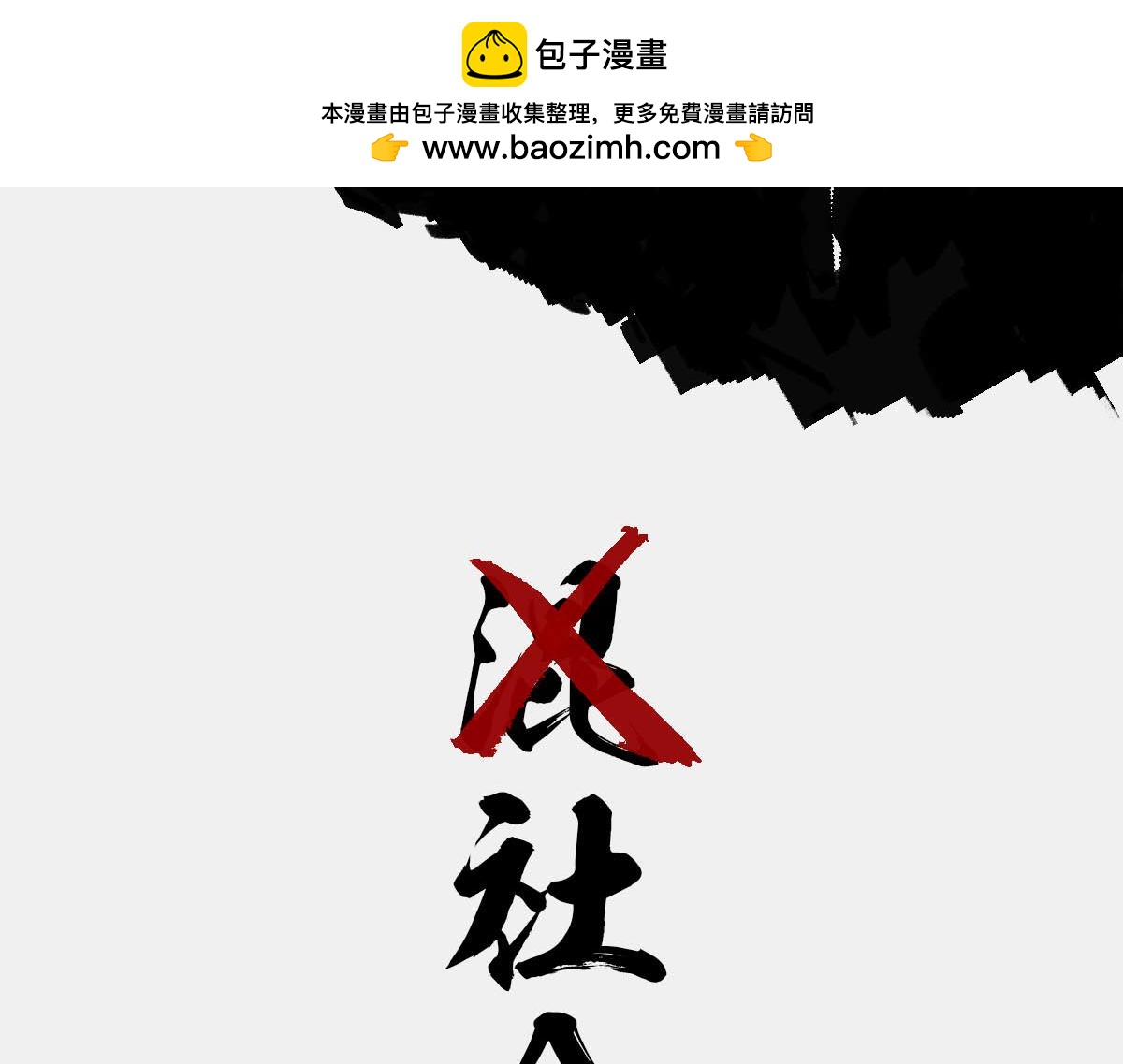 《1小时看懂相对论》有只卖狗的 第2页
