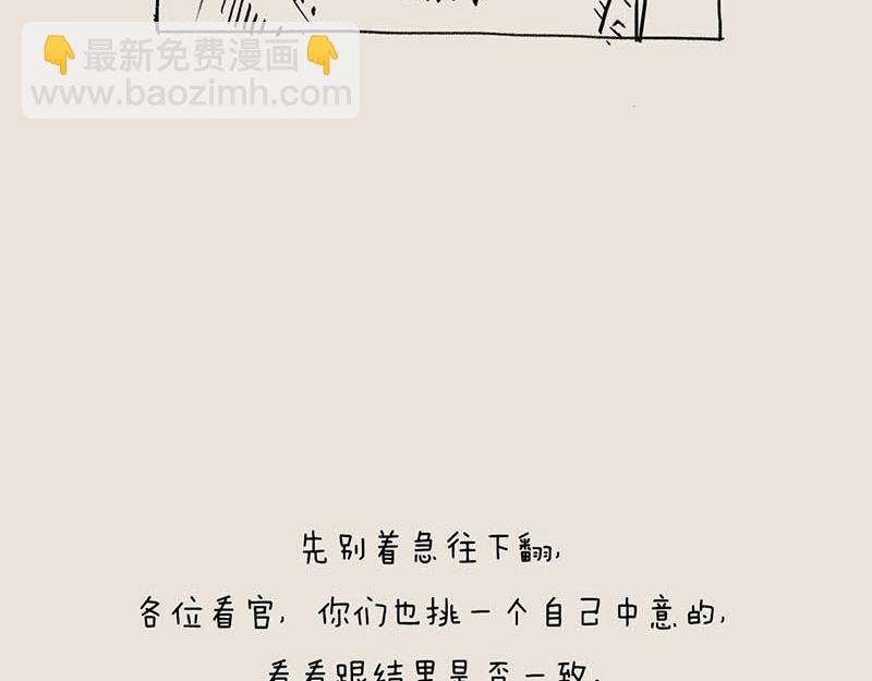 《1小时看懂相对论》有只卖狗的 第38页