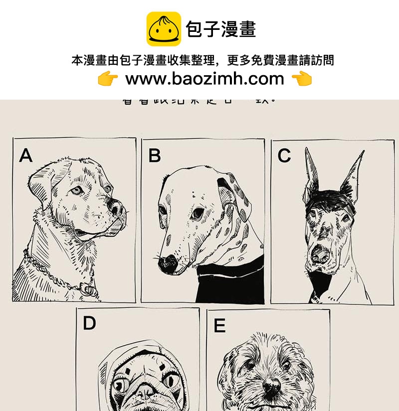 《1小时看懂相对论》有只卖狗的 第39页