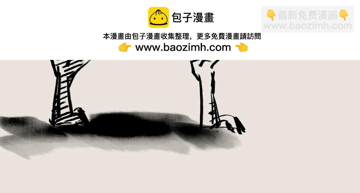 《1小时看懂相对论》再喝酒就跟你分手！ 第10页