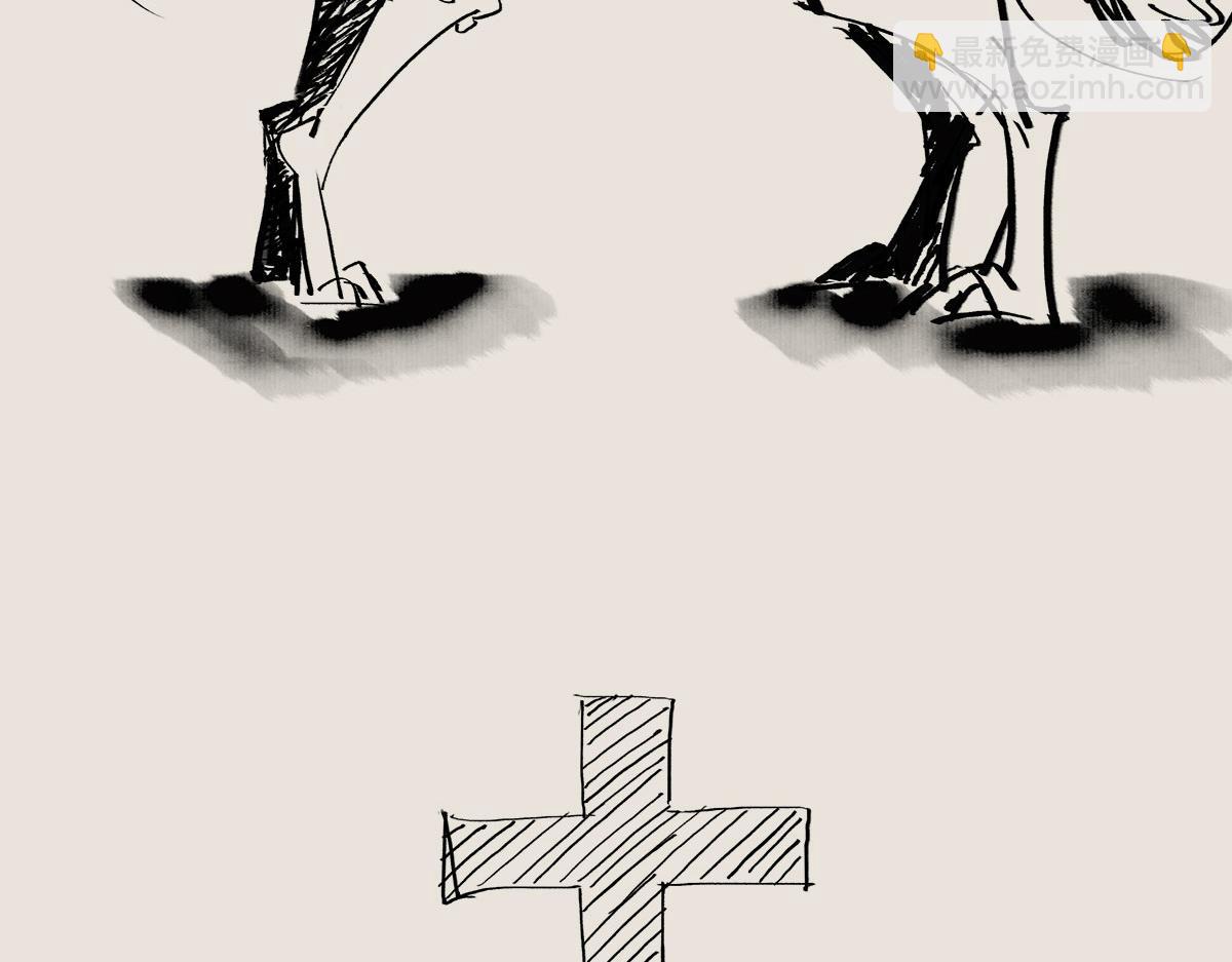 《1小时看懂相对论》再喝酒就跟你分手！ 第12页