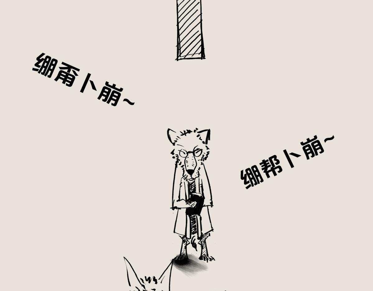 《1小时看懂相对论》再喝酒就跟你分手！ 第13页