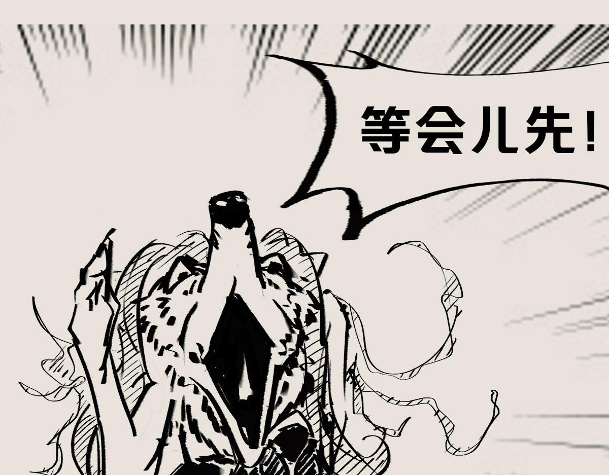 《1小时看懂相对论》再喝酒就跟你分手！ 第16页